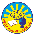 Команда МБОУ Ильинская СОШ по футзалу