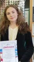 Алешина Екатерина Станиславовна