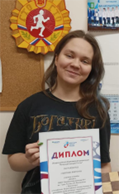 Смирнова Виктория Сергеевна